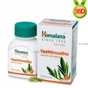 印度代购36D护胃片喜马拉雅光果甘草片Himlaya Yashtimadhu 250毫克/粒 60粒/瓶 印度喜马拉雅Himalaya制药中印大健康
